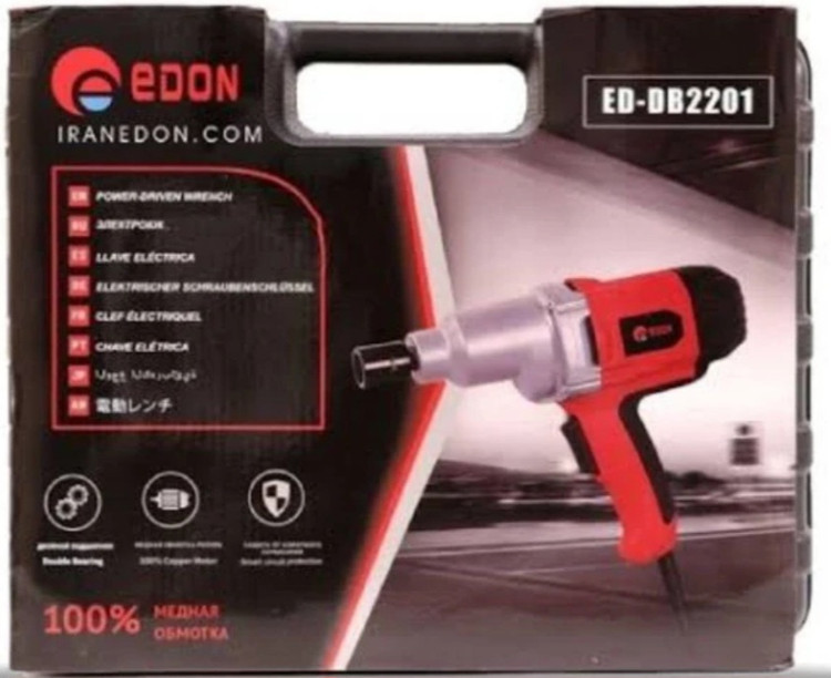 بکس برقی ادون Edon